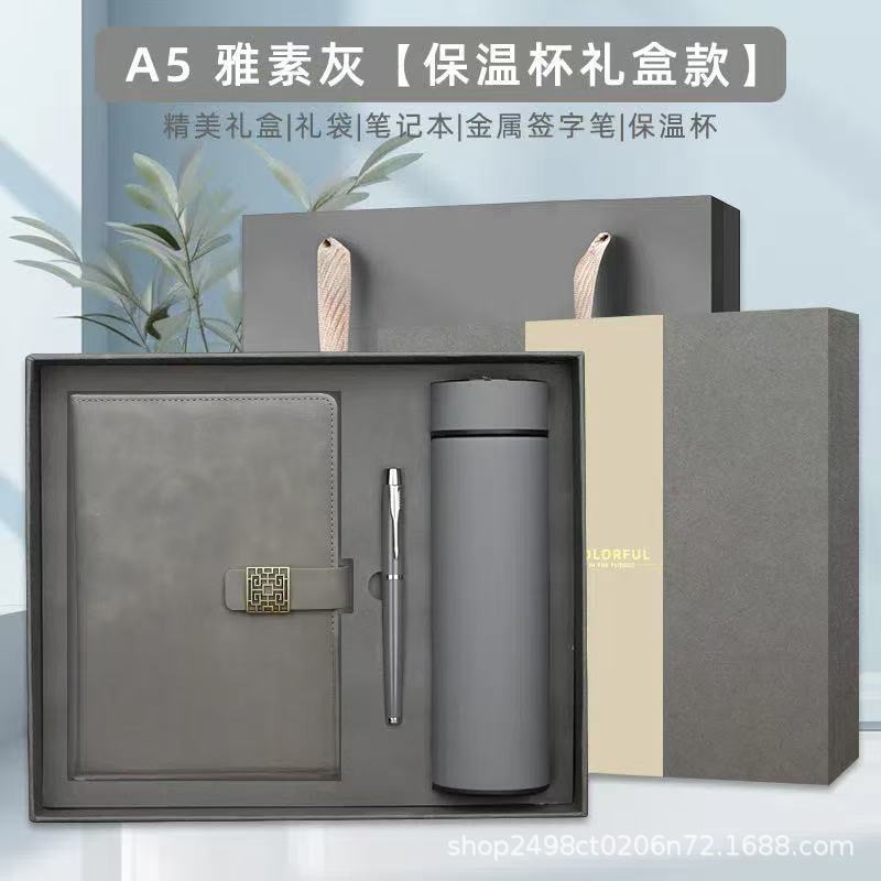 メーカー卸売 a5 厚みのあるノートブックビジネスオフィス会議カスタマイズ可能なロゴ国家トレンドウィンドウバックルギフトボックスセット|undefined
