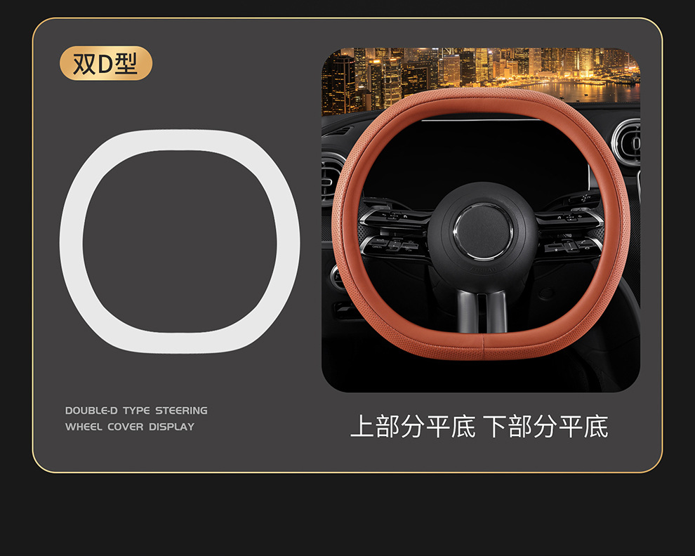New car steering wheel cover for women, suitable for all seasons, made of leather, cute, non-slip, sweat-absorbent, breathable, cross-border wholesale