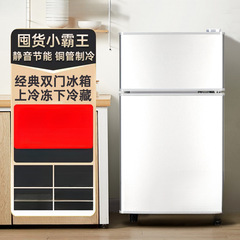 志高小冰箱一级节能家用省电小型租房宿舍用办公室迷你双门电冰箱