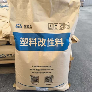 易注塑