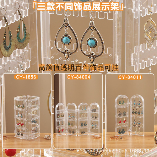 Earring jewelry box display rack rotating large-capacity multi-layer transparent acrylic hanging earrings earrings necklace rack