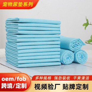 Pet urine pad wholesale dog urine pad thickened deodorant pet diaper disposable absorbent pad diaper dog urine pad