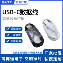 �S��ֱ�NUSB-C������Type-C���~о����侀�m�ð�׿��늾�����