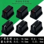 直滑音量x13x14塑料帽