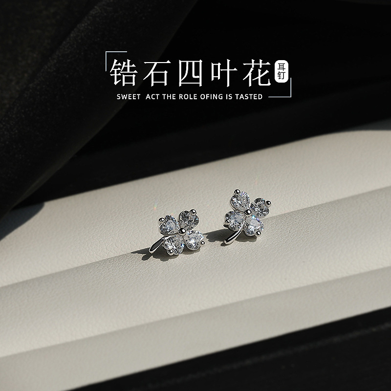 锆石四叶花耳钉女2025新款爆款轻奢高级感耳环迷你小巧小清新甜美|undefined