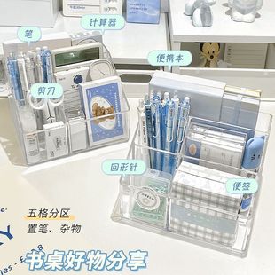 Transparent acrylic desktop pen holder large capacity student note storage box office desk storage rack organizing box