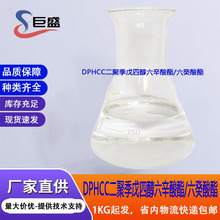 ���ۼ����Ĵ��������� �������� DPHCC��q�����񄩻��yƷ�� 500G