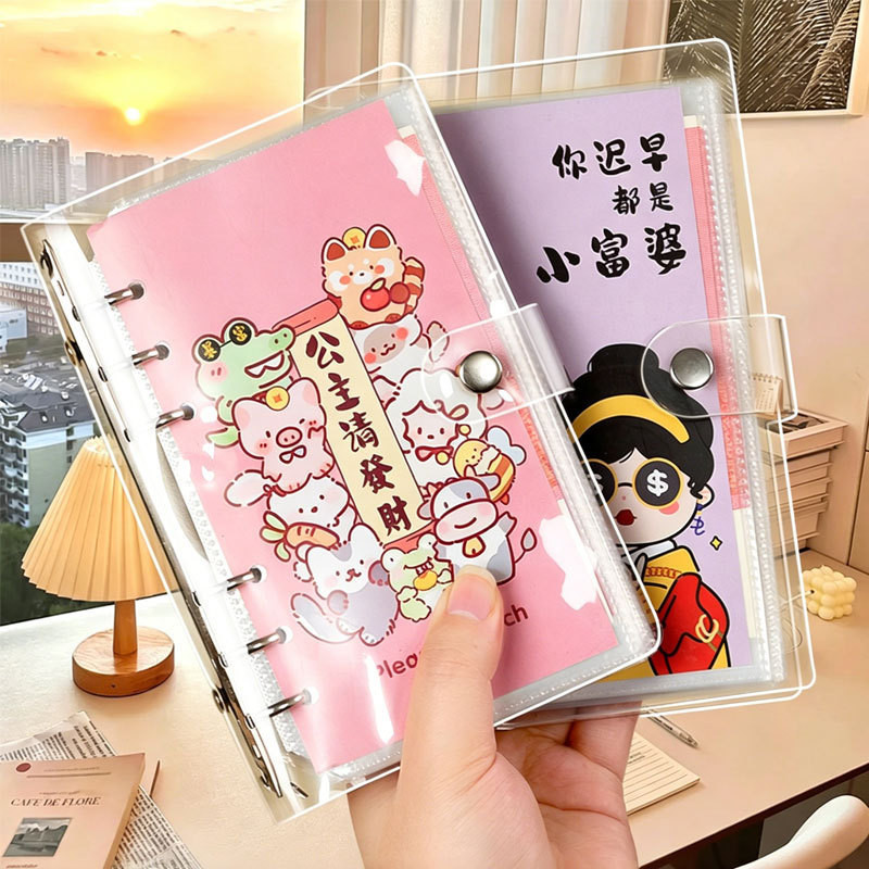 Cross-Border Cash Savings Book, Accounting Book, Daily Household Financial Management Paper Money A6 Children's Change Money Storage Bag, Customizable