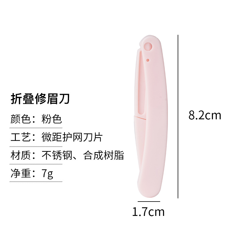 Set para Principiantes: Cuchilla de Afeitar de Cejas con Tijeras Antiarañazos