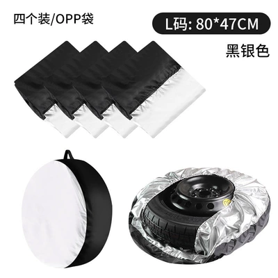 Spare wheel cover | cover sun and dust-proof tire - black-and-silver-l-size-pack-of-4