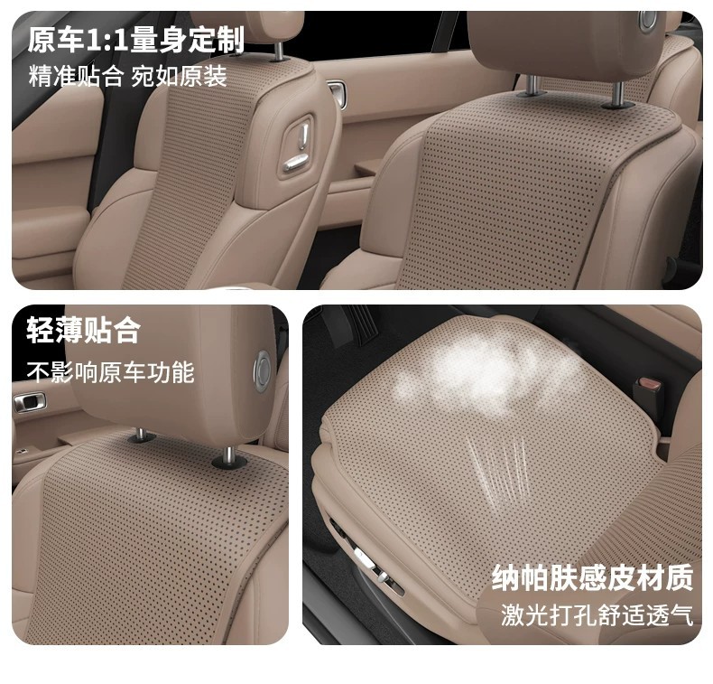 Cross-Border Ideal I6I8L6L7L8L9 Seat Cushion, All-Season Universal Seat Ventilation Cushion, Car Accessories Modification Decoration