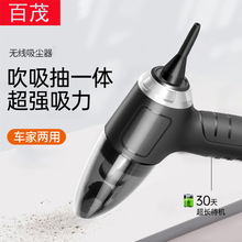 Car Vacuum Cleaner High-Power Wet and Dry Dual-Use Car Vacuum Cleaner 5000Mbar Wireless Mini Car Vacuum Cleaner