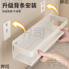 奶油风厨房置物架白色调料架免打孔壁挂调味品多功能墙上收纳批发