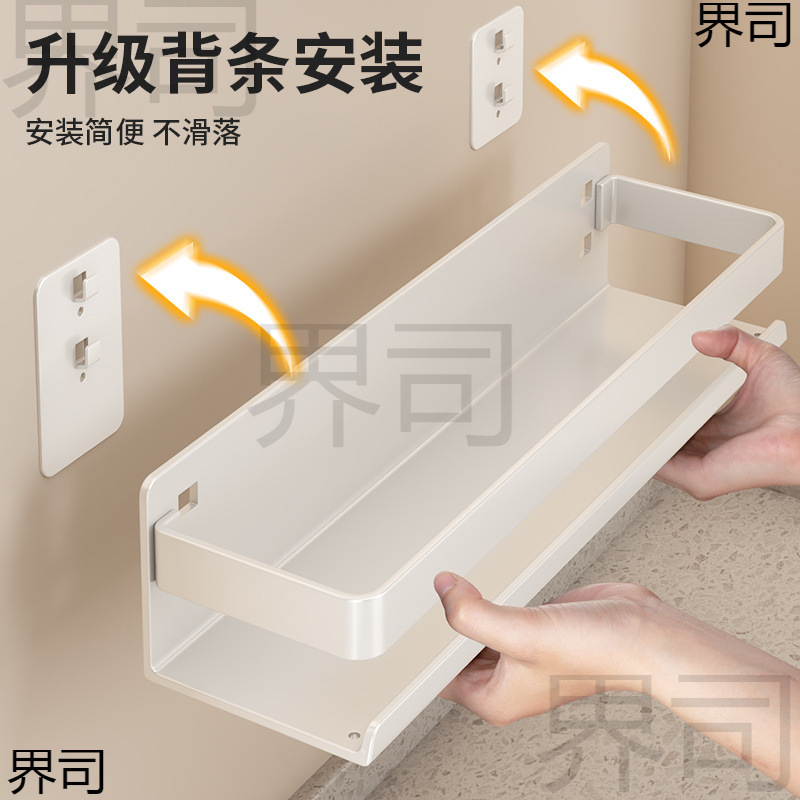 奶油风厨房置物架白色调料架免打孔壁挂调味品多功能墙上收纳批发|undefined