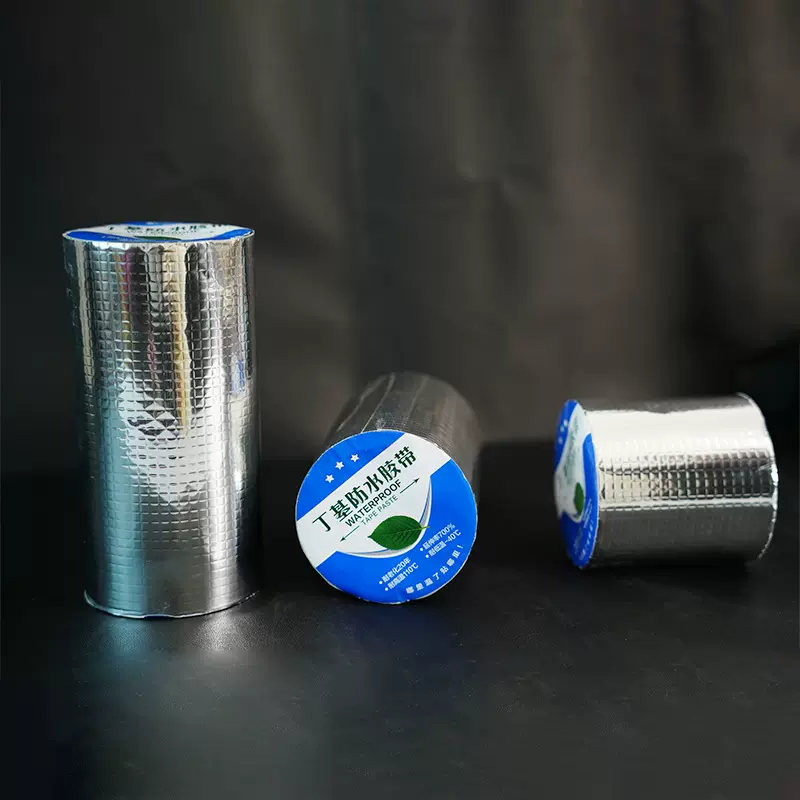 鉴道丁基自粘防水卷材高耐候高粘性防水防潮材料彩钢屋面修缮