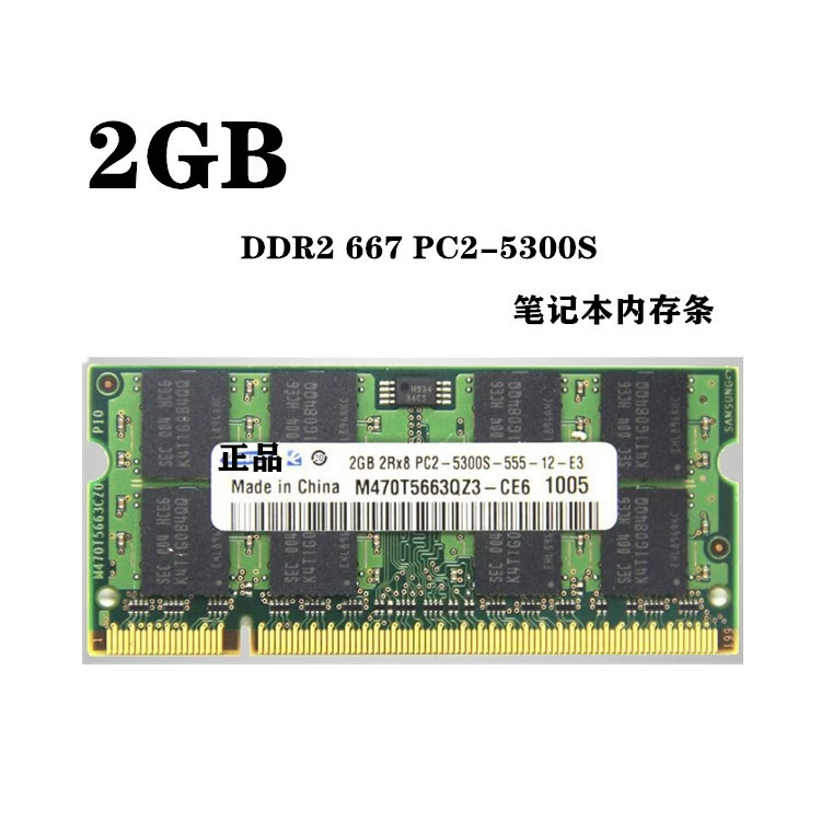 Hynix Modern Micron DDR2 2G 667 800 Notebook Memory Bar 2g Fully Compatible with Second Generation Notebooks