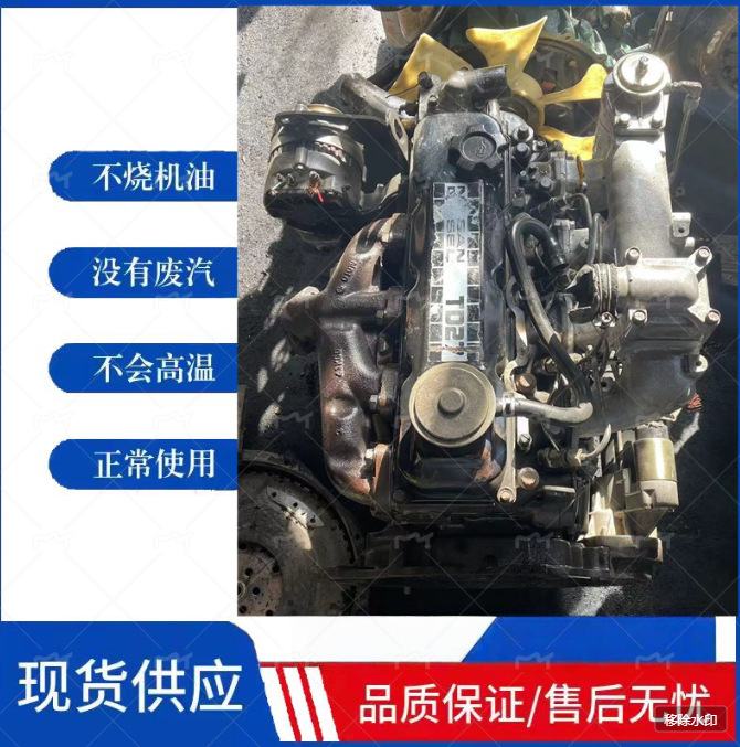 Suitable for Nissan Forklift Td27 Nissan Qd32 Dongfeng Ruiqi Pickup Truck Qd80 Paladin Paraqi Engine