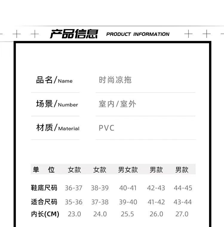 商品详情图_厚底拖鞋男夏季外穿休闲防滑时尚潮流室外软底情侣一