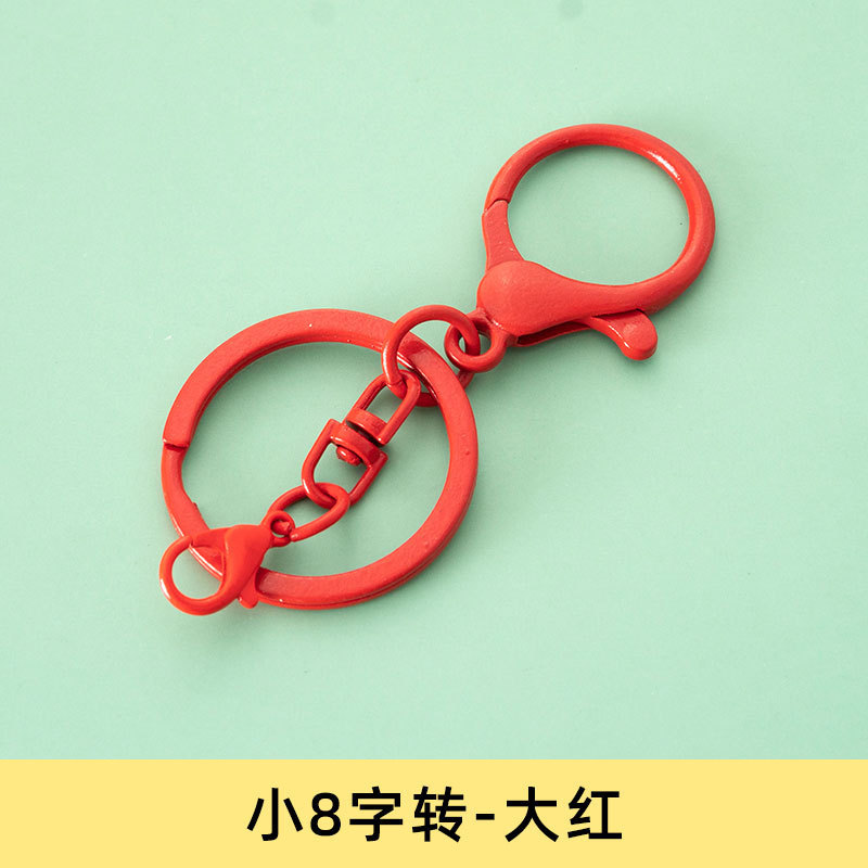 カラー塗装8字回転キーホルダー303ロブスターキーチェーン金属diyアクセサリーアクセサリー部品|undefined
