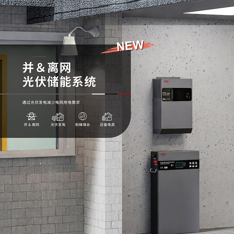 UPV5048Eܻ5KW˫Ƶһmppt