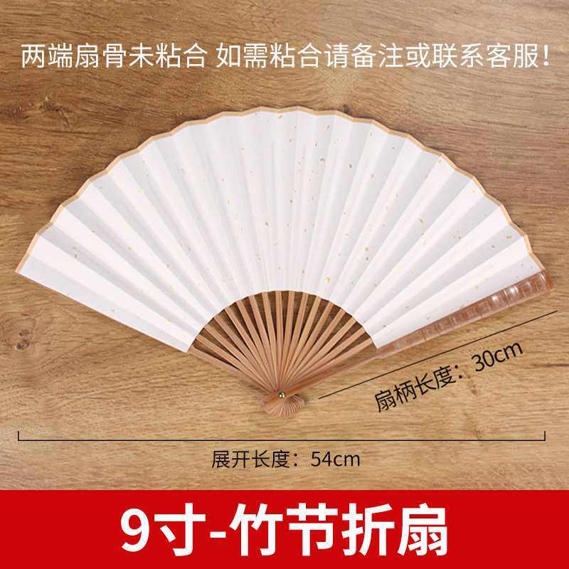 扇子空白扇子古代スタイルクリエイティブ中国風ライスペーパー書道 diy 創作広告扇子卸売カスタマイズ|undefined