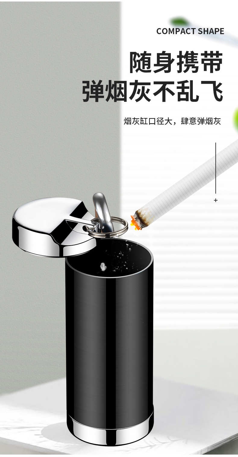 随身胶囊烟灰缸详情_03.jpg
