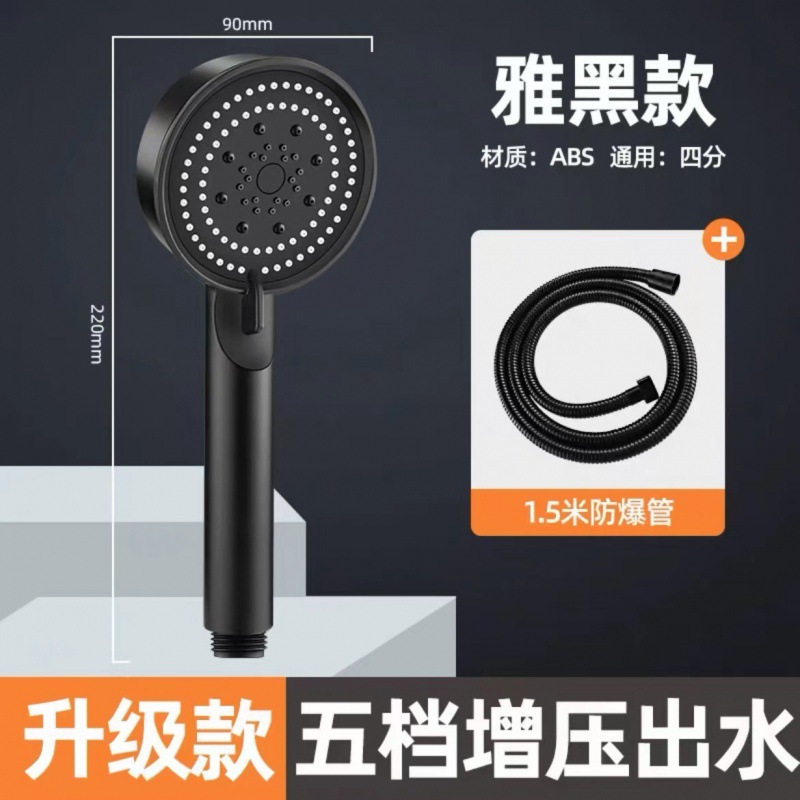 새로운 블랙 사무라이-싱글 샤워 + 1.5 m 블랙 튜브