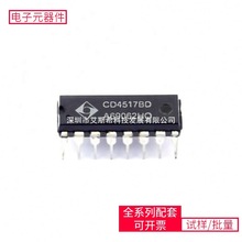 74 CD4517BD DIP-16 AD8628ARZ CP2102N-A02-GQFN24 M25P16-VMW6T