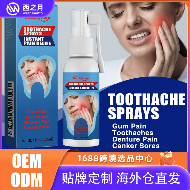 South Moon Oral Freshening Spray Whitens Teeth Freshens Teeth Gentle Whitening Oral Spray