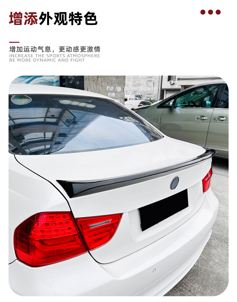 Suitable for Bmw 3 Series Bmw E90 2005-2012 Csl Rear Wing, Fixed Wing, Top Wing, Spoiler Modification Accessories