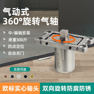360-degree central axis revolving door accessories floor spring KFC door glass door floor axis positioning automatic eccentric axis floor Spring