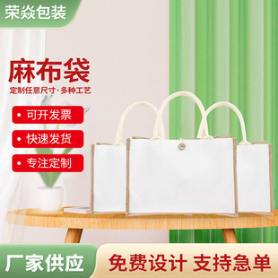 Linen Bag 2025 Manufacturer New Linen Bag Souvenir Jute Bag Wholesale Linen Handbag Spot Wholesale
