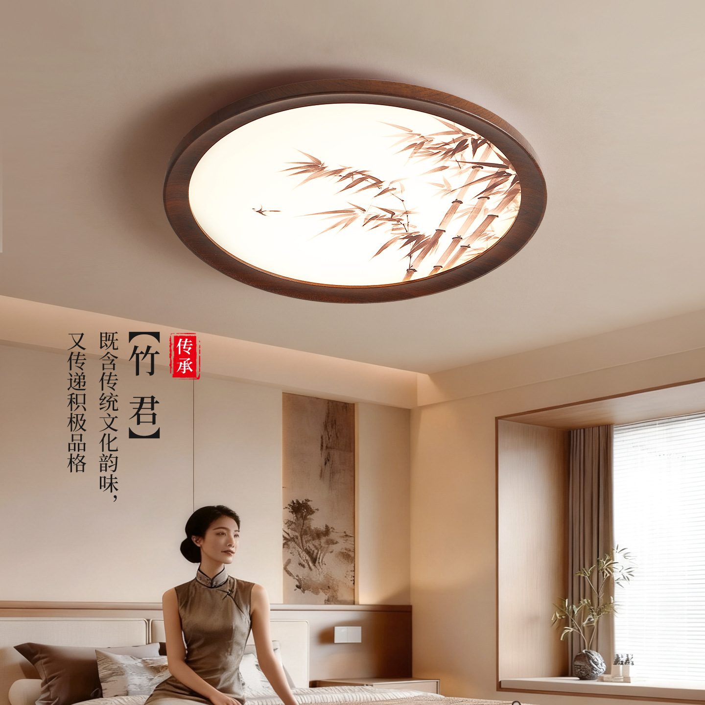 Luz de techo del dormitorio atmósfera de color nuez nuevo estilo chino antiguo estilo Zen impresión creativa dormitorio estudio luz principal L263