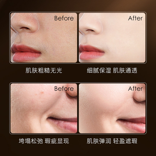 Mengxi cordyceps nicotinamide skin nourishing light lady cream 50g firming anti-wrinkle cream hydrating moisturizing lazy cream