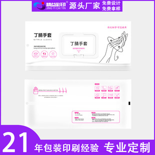 12Ӣ�綡�����׷��w���b���F؛ͨ���Ͱ��b������rĤ�����������b