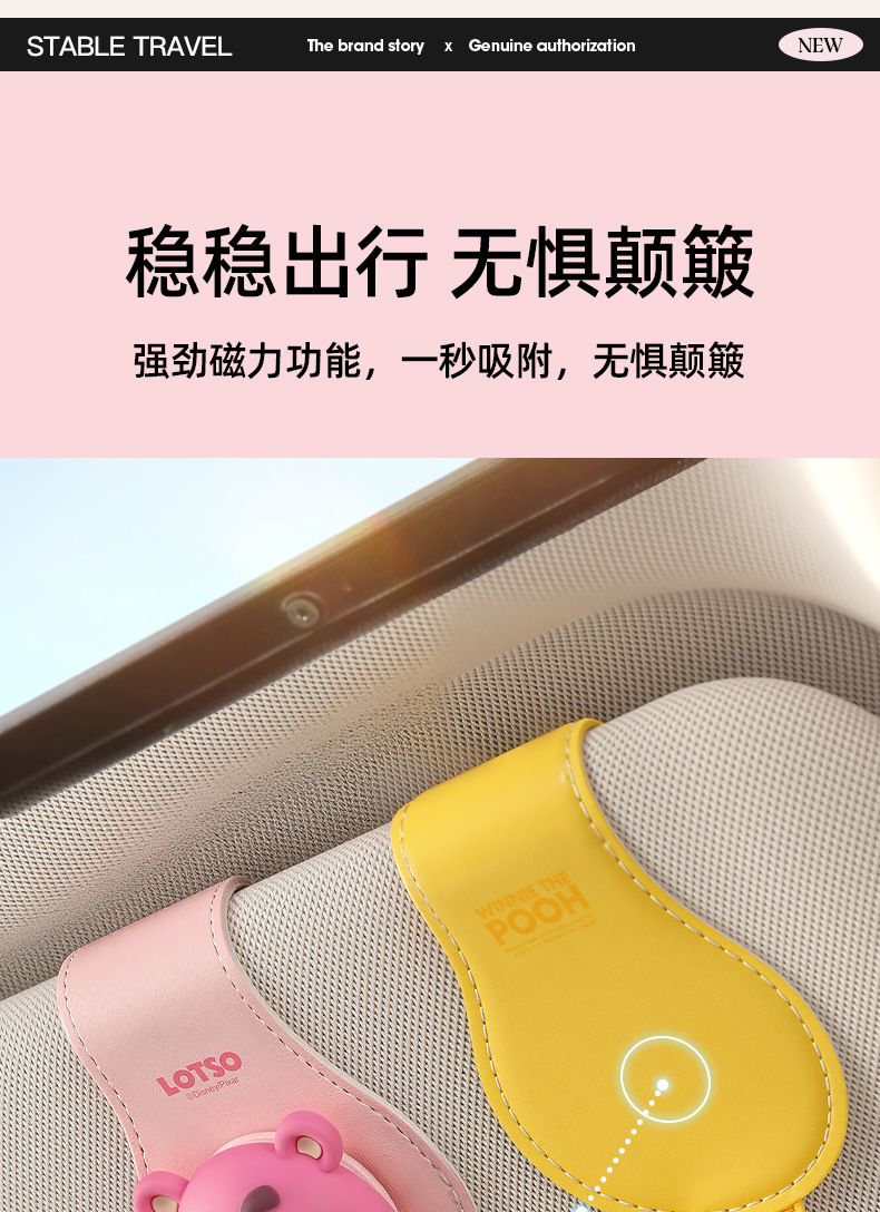 Mickey and Minnie Car Glasses Holder Multifunctional Car Sun Visor Driver's Glasses Case Car Sunglasses Clip for Hanging Glasses