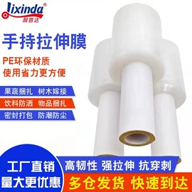 封装打包胶带;工业产品胶带;保护膜