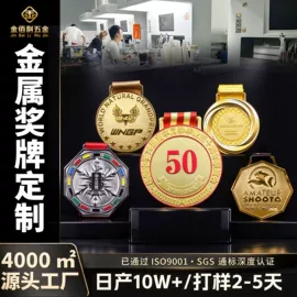 金属工艺品;书签;徽章