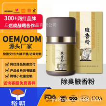 ԣ��OEM���ӹ��ݱ�ֲ��Ҹ��ۺ����ۮ�ζ�wζҸ�����_��ֹ������