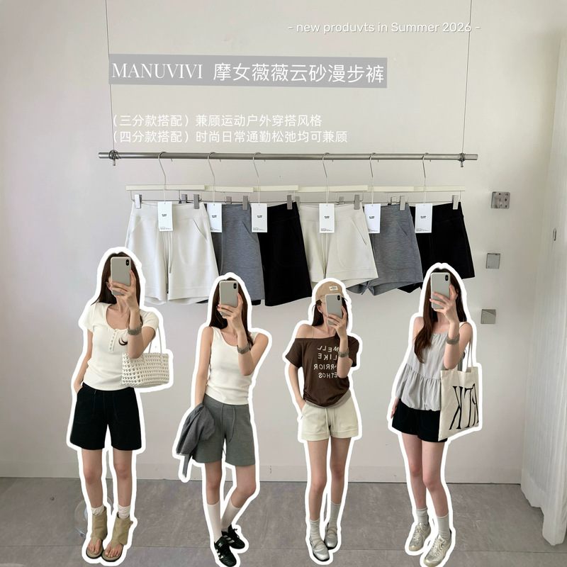 Manuvivi Women's Cloud Sand Stroll Pants Solid Color Fashion Black Shorts Women's Summer Sports Casual Shorts Manuvivi Women's Cloud Sand Stroll Pants Solid Color Fashion Black Shorts Women's Summer Sports Casual Shorts