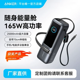 手机数据线;手机充电器;移动电源