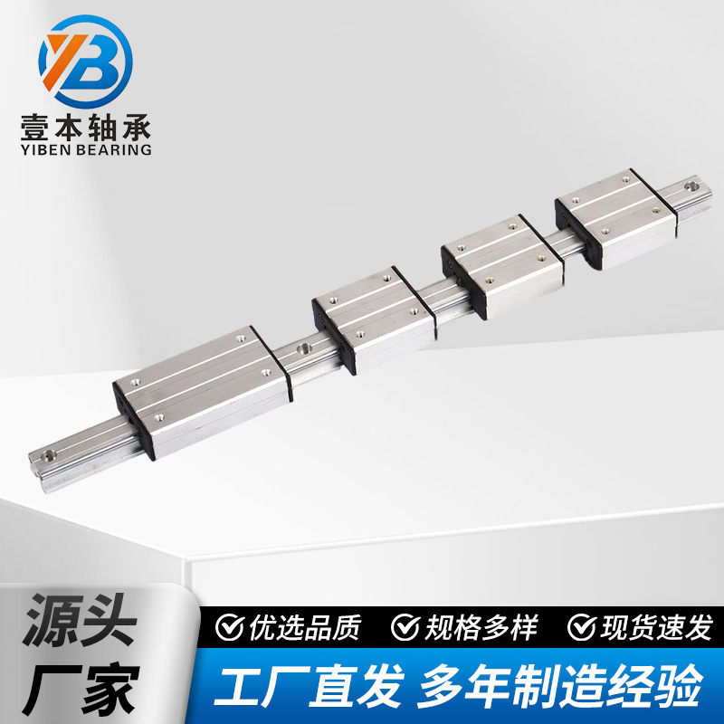 Linear Guide Rail, High-Precision Square Guide Rail Slider, Guide Rail Slider, High-Precision Linear Square Guide Rail