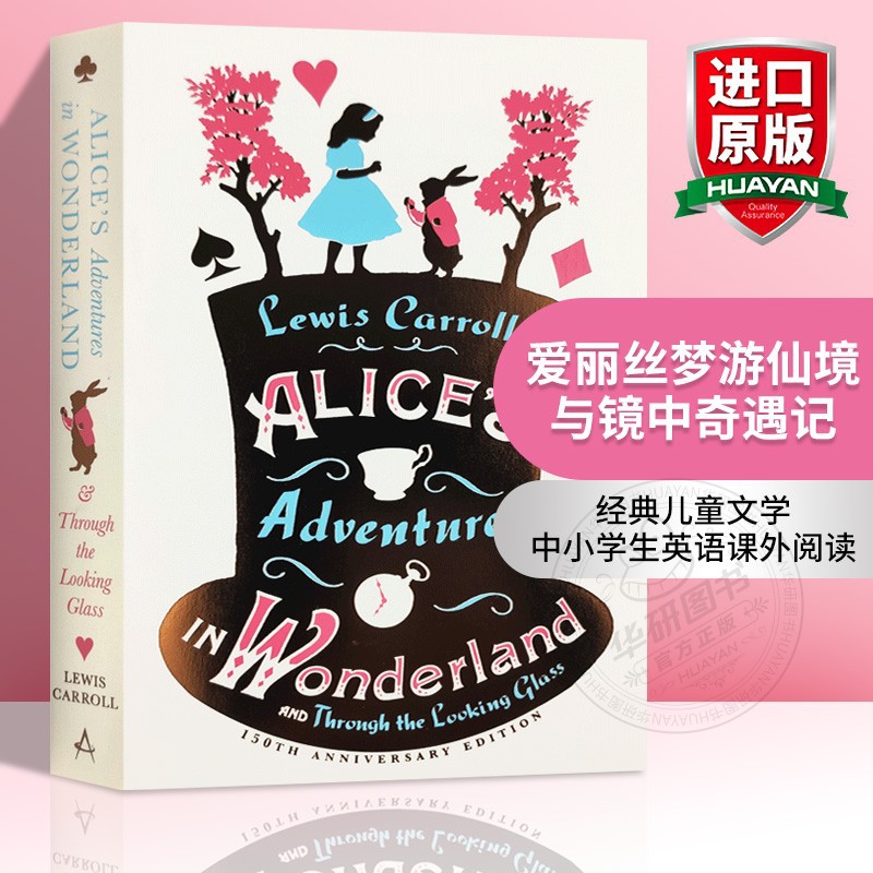 Alice In Wonderland And Through The Looking Glass Original English Novels Classic English Fairy Tale Extracurricular Books