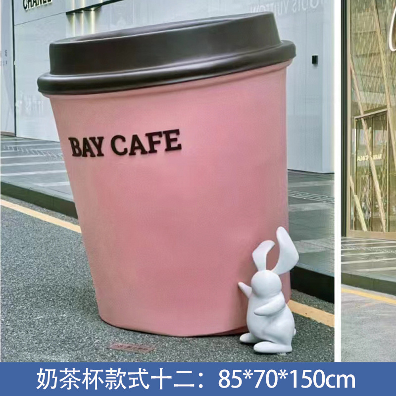 ネットレッドクリエイティブコーヒーカップミルクティーカップ花海模型店の入り口で写真を撮る装飾品は彫刻をカスタマイズできる|undefined