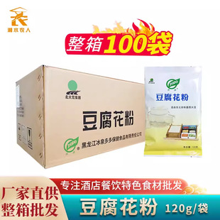 ����������120gX100����������ԭζ�����X��ʳ��ͼ�ʳ���������b