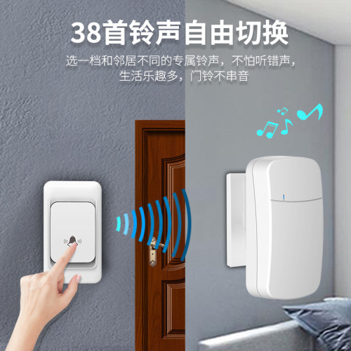 Doorbell wireless home ultra-long distance electronic remote control digital ding dong door bell wireless pager for children and the elderly