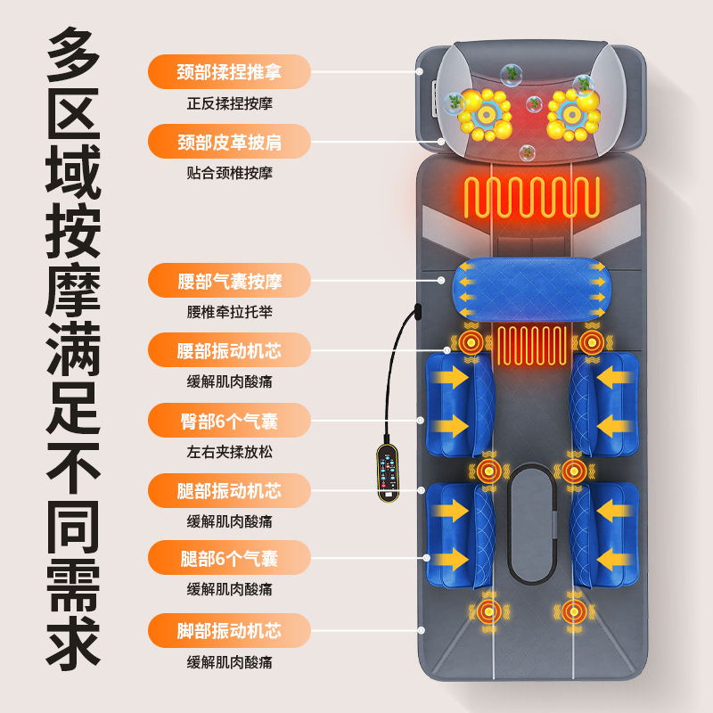 多機能インテリジェント全身マッサージマットレス家庭用電気エアバッグ混練加熱頸椎腰脚マッサージャー|undefined