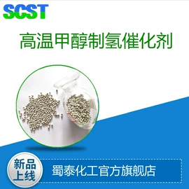化工催化剂;无机催化剂;合成催化剂
