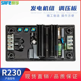 发电机零部件;水温表
