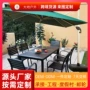 室外防水组合庭院桌椅